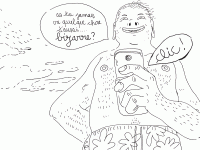 Loic 24.08.08 - 18:57